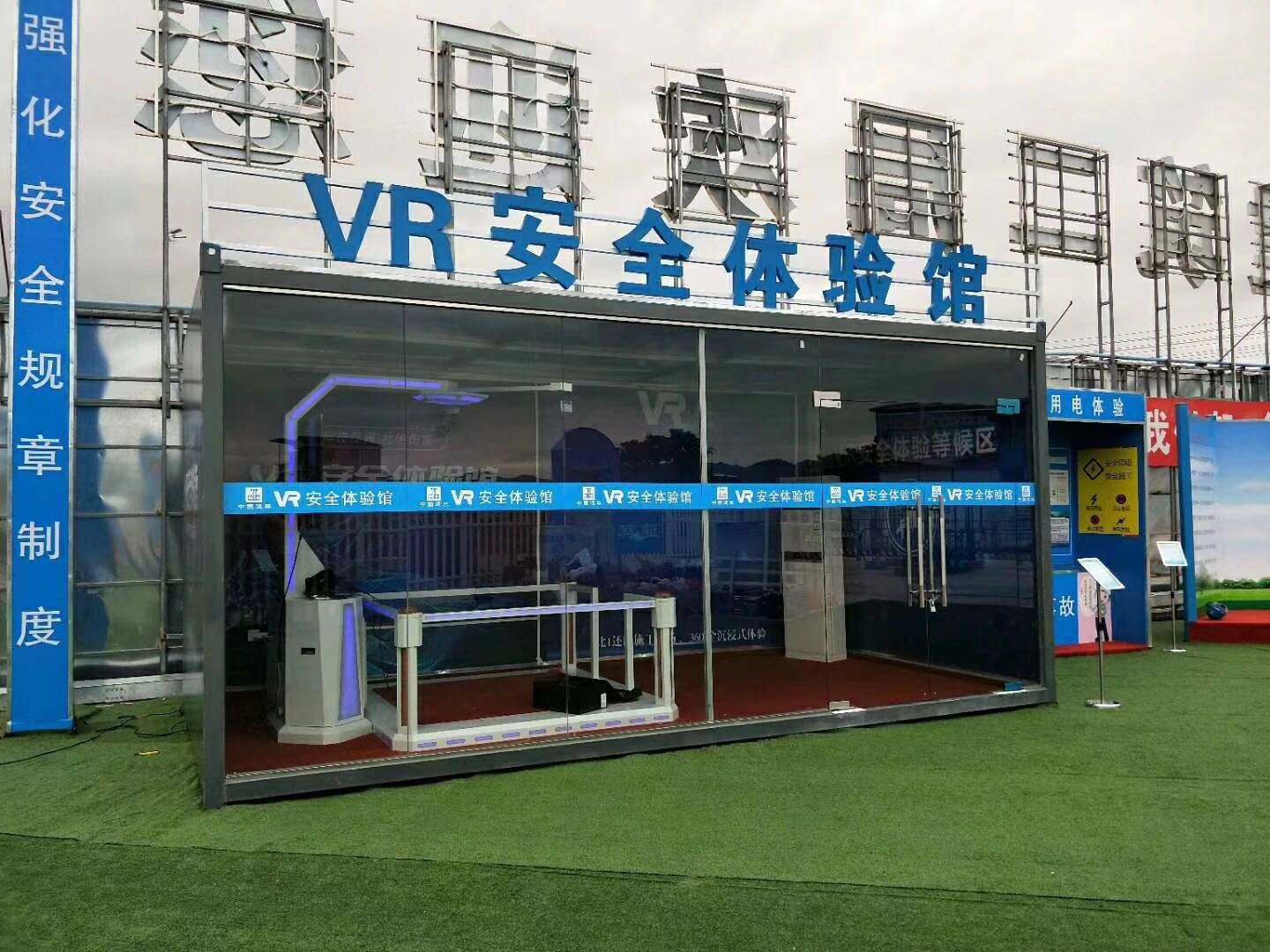 厦门湖里区VR安全体验馆